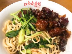 -泰顺江南春面馆