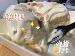 -糕小爱·动物奶油生日蛋糕定制(江阴店)