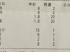 -东仪路传统烤肉