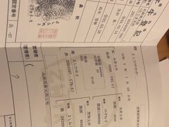 -神户牛排餐厅MOURIYA(总店)