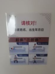 -Yestar宁波艺星整形医院
