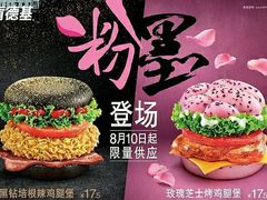 android_upload_pic-肯德基(电力路店)