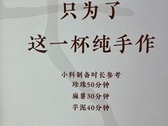 -太犇牛手作茶铺(江北虹悦城店)