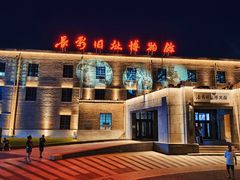 -长影旧址博物馆