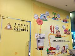 -沙巴希迪特酒店