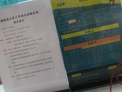 -佰德观岚记羽毛球馆