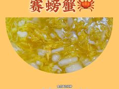 -锦園(伊势丹美食城店)