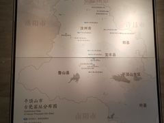 -平顶山博物馆