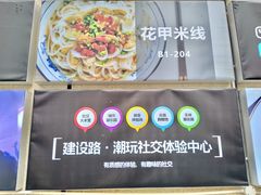 -佳州·星城