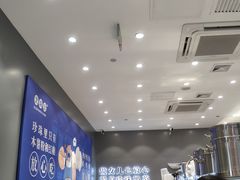 -煲珠公·老红糖珍珠奶茶(金沙洲梦乐城店)