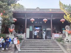 -蒋氏故居
