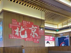 -井格重庆火锅(西直门凯德Mall店)