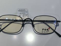 -罗伯特眼镜·蔡司官方授权(前海桂湾店)
