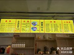 -粗粮人家(簋街店)