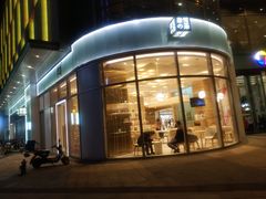 门面-奈雪的茶(金地广场店)