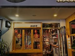 门面-大叔食堂·和风料理·烧鸟(Aone运动公园店)