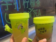-丘大叔柠檬茶(来福士广场分店)