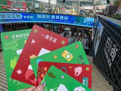 -南京时尚莱迪购物广场(正洪街店)