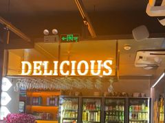-记忆串城·东北烧烤·小龙虾·大型团建(南油店)