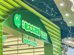 -西塔老太太拌饭(城市集市龙之梦店)