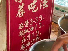 -郭记小街麻辣烫(南小街总店)