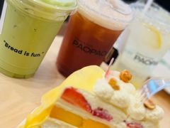 -PAOPAO Bakery&Café(港汇店)