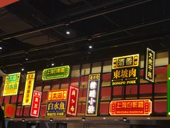 -弄堂小笼包(西青中北永旺购物中心店)