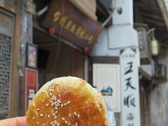 -王天顺海苔饼