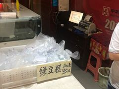-曹祥泰(解放路店)