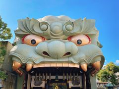 -难波八坂神社