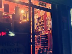 -独音唱片 Indie Music