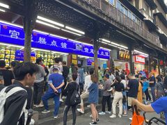 等位区-宫廷糕点铺