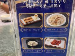 -叶氏大快活酒楼·佛山老字号