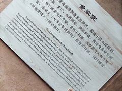 -胡氏古民居建筑