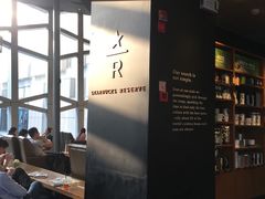大堂-星巴克臻选(宁波天一广场店)