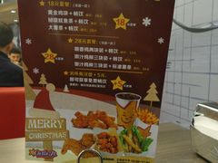 -卡乐星(美罗城店)