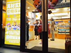 -三只松鼠生活馆(芜湖弋江金鹰店)