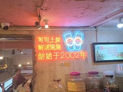 -可可大虾武汉土菜大排档(万松园1店)