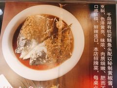 -永安水煮活鱼·仪征土菜院子