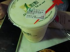 -1点点(苏州中心店)
