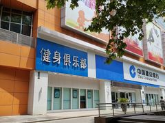 -南京全民健身中心(新街口店)