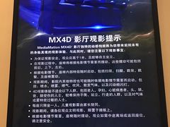 -金逸影城(荟聚IMAX激光店)