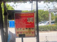 -马陆小张葡萄园农家乐