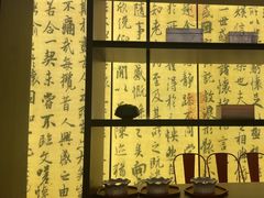 -章吴记喜瑞餐厅(东东城店)