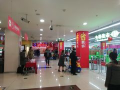 -家乐福(徐州和信宝龙广场店)