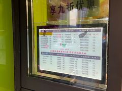 -萌萌牛紫米露(烟台大学店)