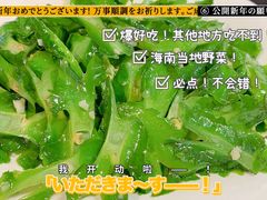 -Sasa的海(蜈支洲岛后海店)