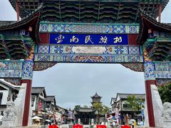 -云南民族村