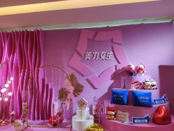 -Yestar艺星医疗美容医院