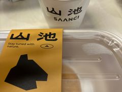 -SAANCI山池咖啡(卓悦中心店)